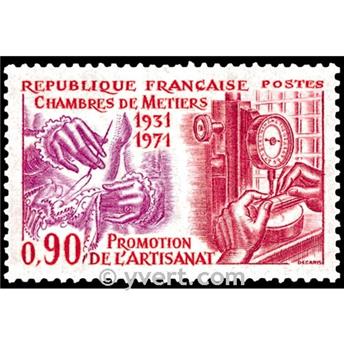 n° 1691 -  Timbre France Poste