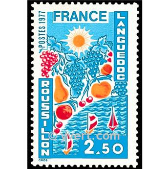 n° 1918 -  Selo França Correios