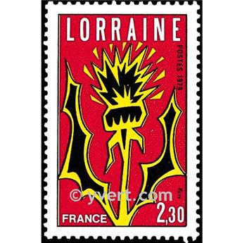 nr. 2065 -  Stamp France Mail