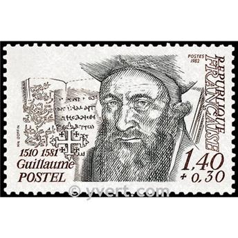 nr. 2225 -  Stamp France Mail