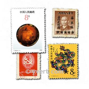 CHINE : pochette de 200 timbres (Oblitérés)