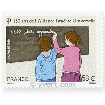 nr. 4502 -  Stamp France Mail