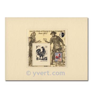 nr. 62 LUXE -  Stamp France CNEP Stamp