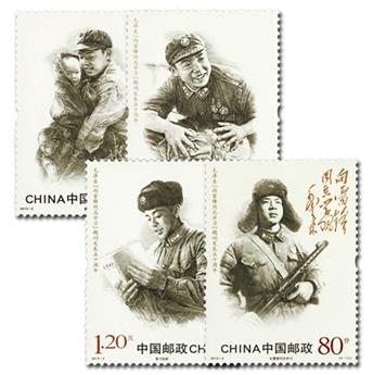 n°4988/4991 -  Timbre Chine Poste
