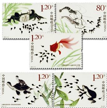 n°5029/5033 -  Timbre Chine Poste