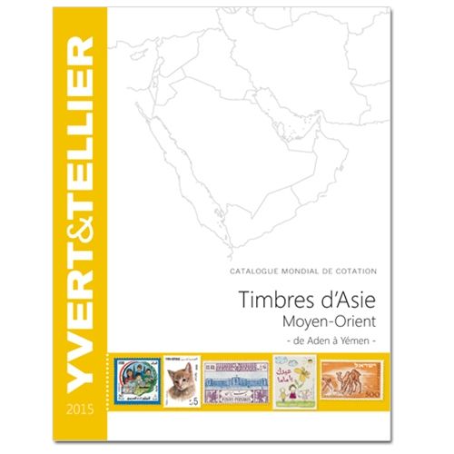 ASIE - MOYEN ORIENT - 2015 (Timbres des pays du Moyen-Orient) ASIE - MOYEN ORIENT - 2015 (Timbres des pays du Moyen-Orient)