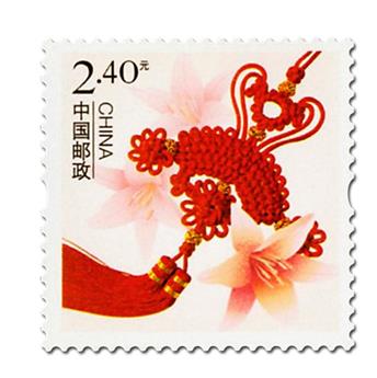 n°5062 -  Timbre Chine Poste