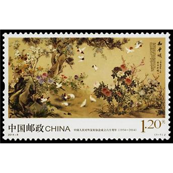 n° 5120 - Timbre Chine Poste