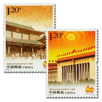 n° 5164/5165 - Timbre Chine Poste