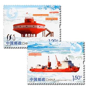 n° 5187/5188 - Timbre Chine Poste