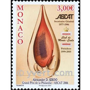 nr. 2580 -  Stamp Monaco Mail