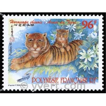 nr. 555 -  Stamp Polynesia Mail