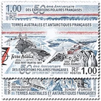 n.o 223/225 -  Sello Tierras Australes y Antárticas Francesas Correos