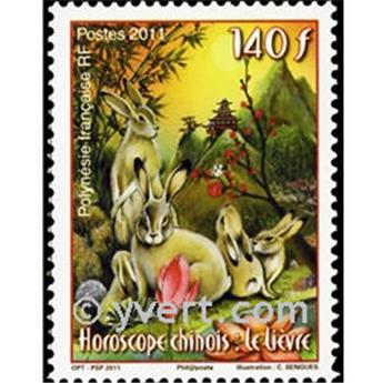nr. 939 -  Stamp Polynesia Mail