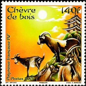 n° 1083 - Stamps Polynesia Mail